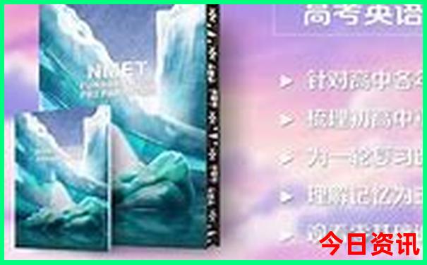北京4天旅游攻略必去景点